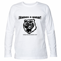 T-Shirt Unisex Manica Lunga linea vamos a ganar