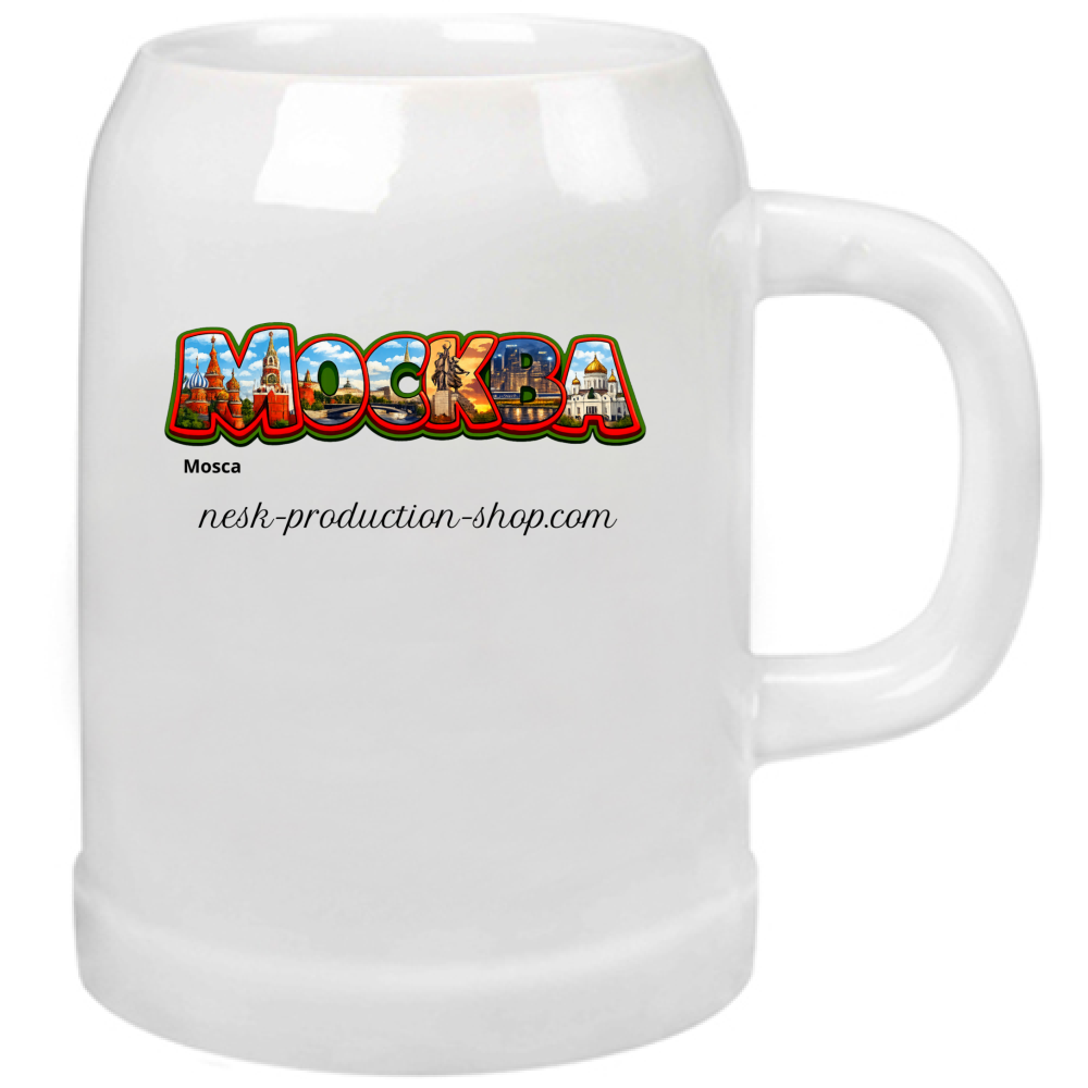 Boccale Birra linea mosca