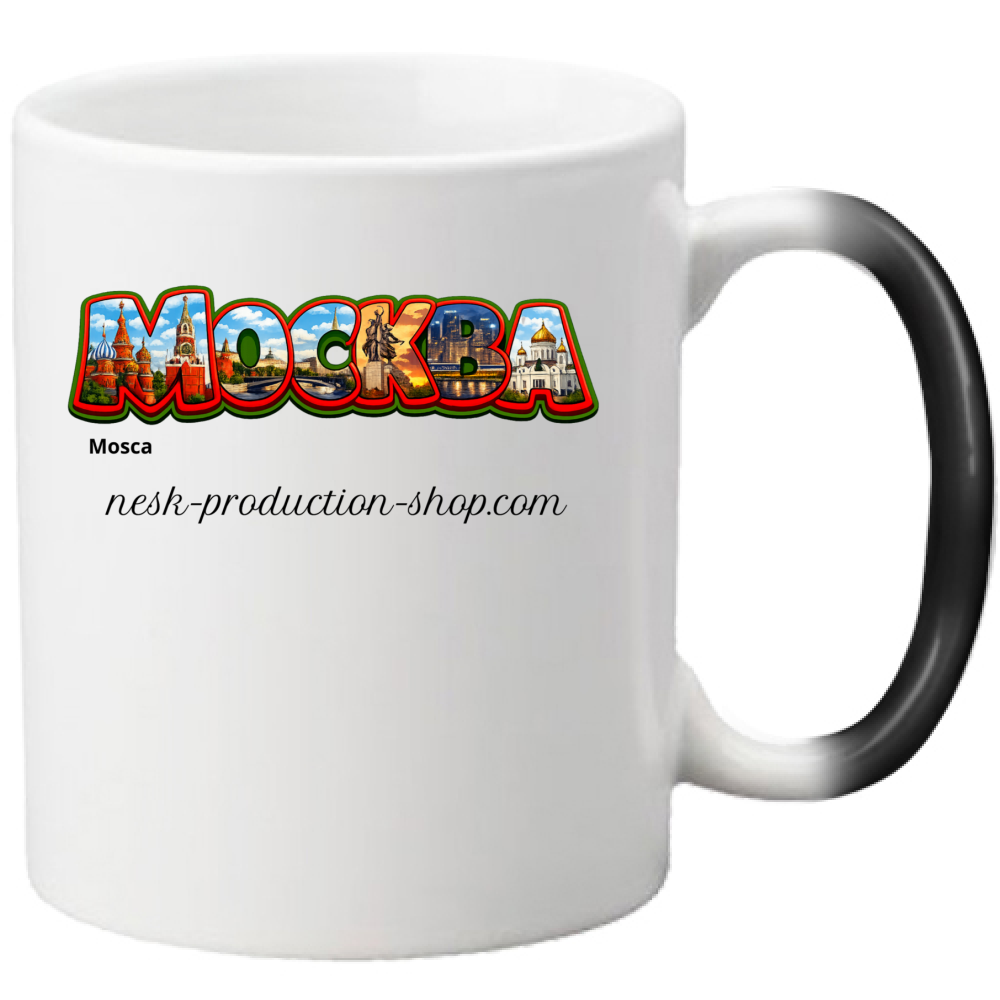 Tazza Magica linea mosca