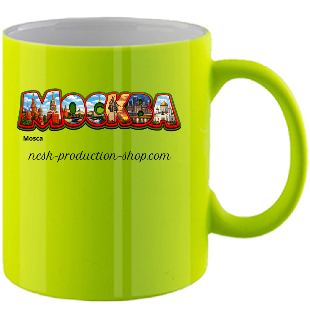 Tazza Fluo linea mosca